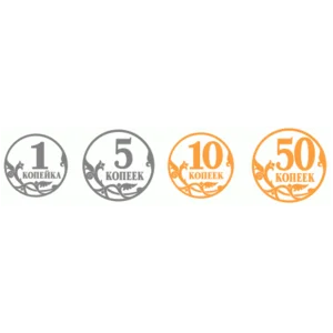 Копейки в векторе