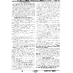 РФЭИ БУХ1/1 КОНТРОЛЬНАЯ РАБОТА