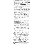 РФЭИ БУХ1/6 КОНТРОЛЬНАЯ РАБОТА