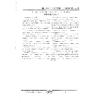 РФЭИ "КОНЦЕПЦИИ СОВРЕМЕННОГО ЕСТЕСТВОЗНАНИЯ" ЭКЗАМЕН