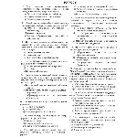 РФЭИ "РИТОРИКА" ИТОГОВЫЙ ЭКЗАМЕН