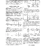 РФЭИ ФиК-3 "ФИНАНСЫ И КРЕДИТ РЦБ" КОНТРОЛЬНАЯ РАБОТА