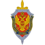 Векторное изображение: Федеральная служба безопасности