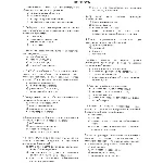 РФЭИ "УЧЕТ И АНАЛИЗ БАНКРОТСТВ" ИТОГОВЫЙ ЭКЗАМЕН