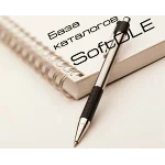 NEW!!! База каталогов SoftDLE [v.2.0] для Allsbumittera