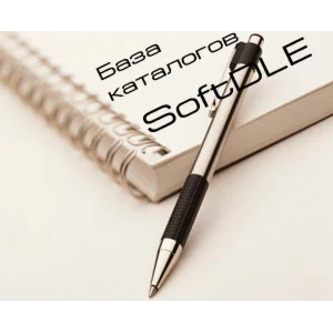 NEW!!! База каталогов SoftDLE [v.2.0] для Allsbumittera