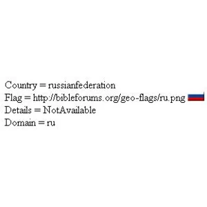 Скрипт определение страны по IP посетителя (geoIP).