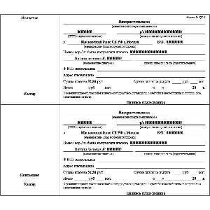 Модуль оплаты через Сбербанк, VirtueMart Joomla 1.0-1.5