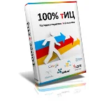 100% методика по поднятию тИЦ + Фильтр + Гарантия