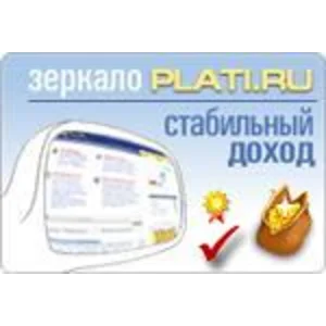 Агентский магазин Plati.ru .Точная копия + Бонус