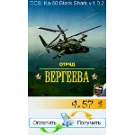 Кампания "Отряд Вергеева" (RUS) 1/10 часть, 20 миссий