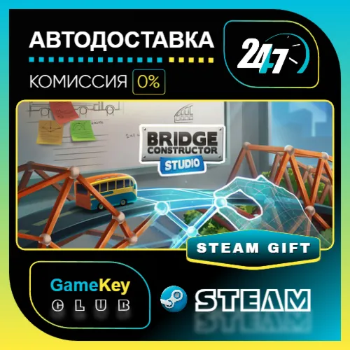 Bridge Constructor Studio / STEAM GIFT / Выбор стран