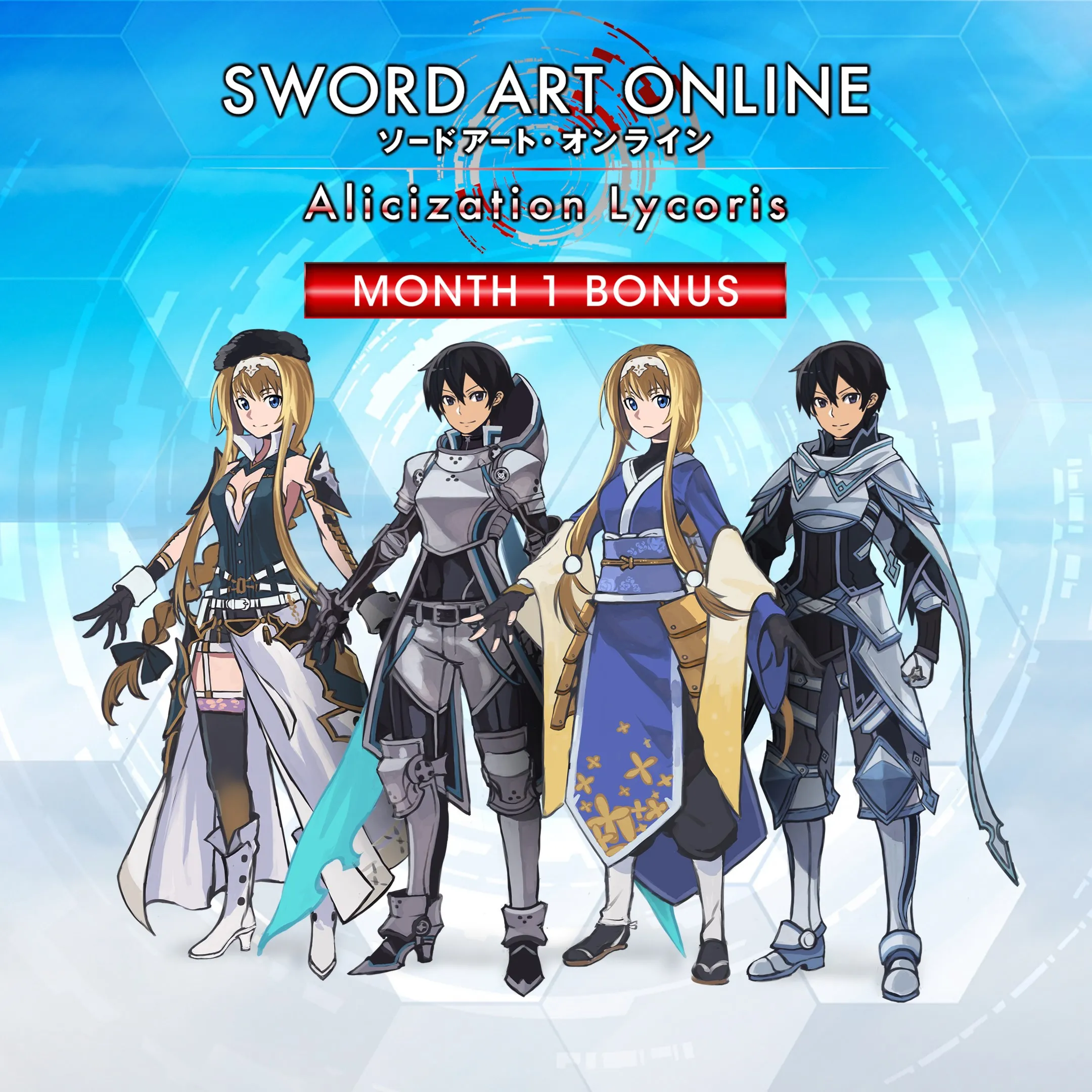 SWORD ART ONLINE Alicization Lycoris Month 1 Bonus | XBOX | На любой аккаунт
