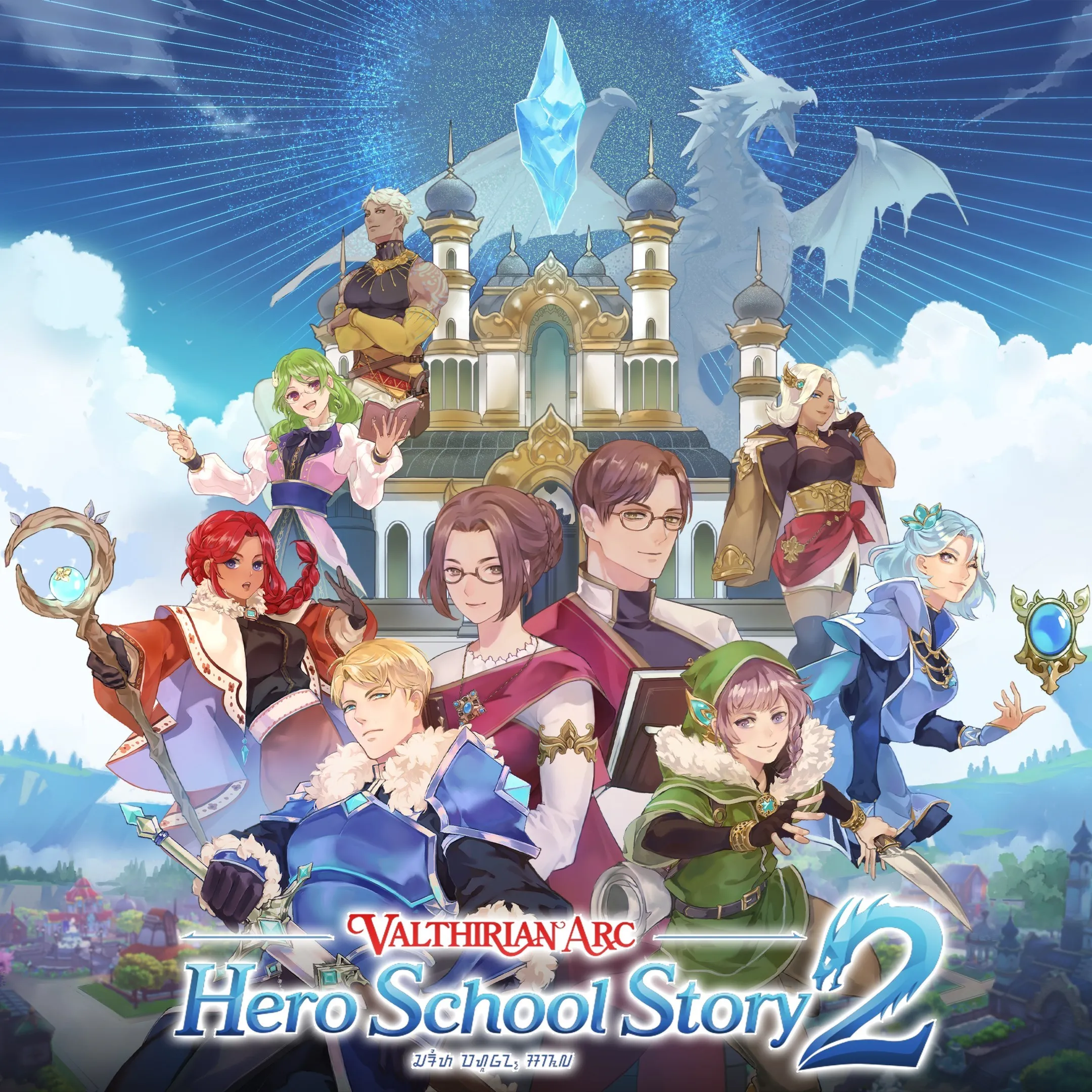 Valthirian Arc: Hero School Story 2 | XBOX | На любой аккаунт
