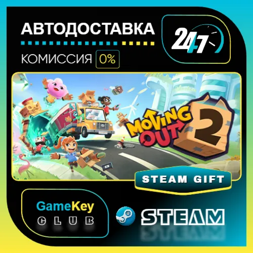 Moving Out 2 - Deluxe Edition / STEAM GIFT / Выбор стран
