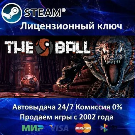 The Ball: Оружие мертвых️Steam KeyRegion Free⭐