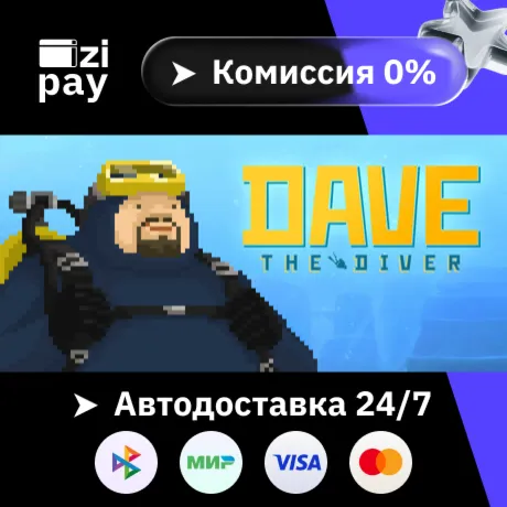 DAVE THE DIVER гифт автодоставка МИР кроме РФ