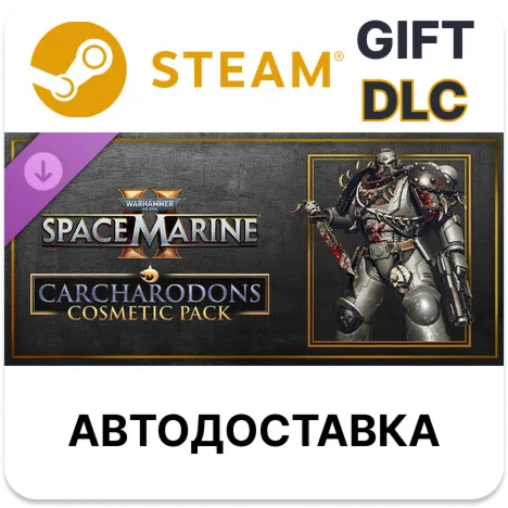 Warhammer 40,000: Space Marine 2 - Carcharodons Cosmetic Pack Steam DLC