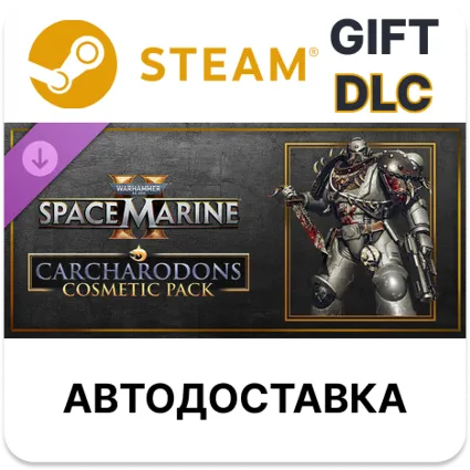 Warhammer 40,000: Space Marine 2 - Carcharodons Cosmetic Pack Steam DLC