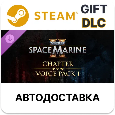 Warhammer 40,000 Space Marine 2 - Voice Pack 1 Steam DLC