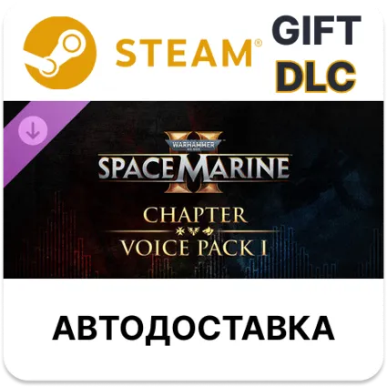 Warhammer 40,000 Space Marine 2 - Voice Pack 1 Steam DLC