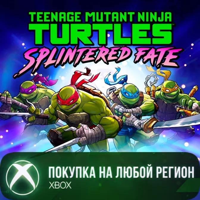 Черепашки-ниндзя: В поисках Сплинтера XBOX +DLC На Любой Регион