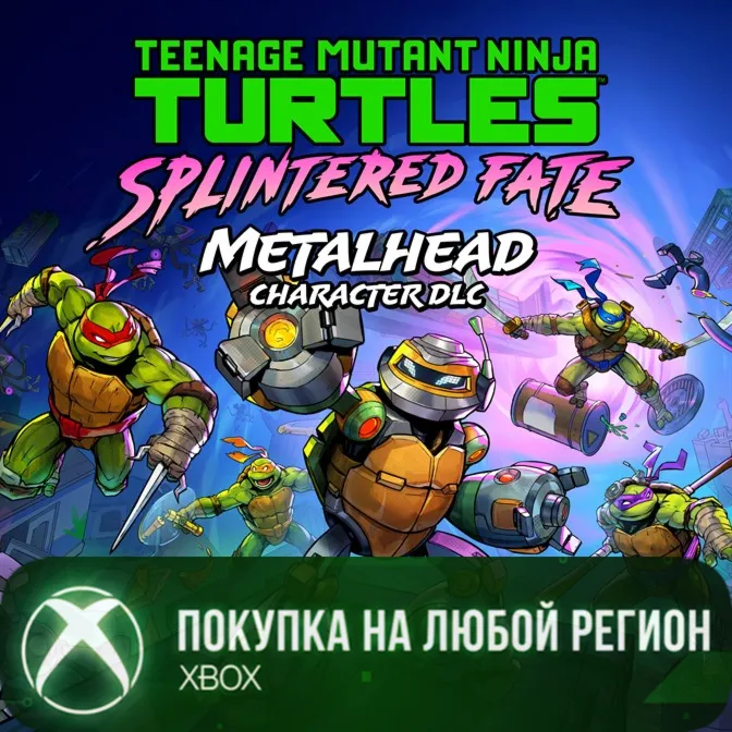 Черепашки-ниндзя: В поисках Сплинтера Дополнение Железная голова XBOX На Любой Регион
