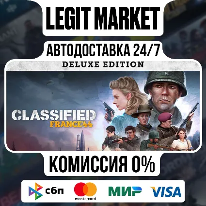 Classified: France '44 Deluxe Edition / Steam АВТО / РУ + МИР