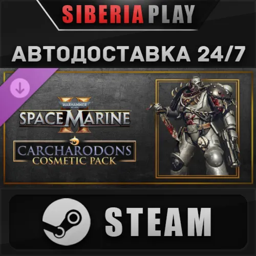 Warhammer 40,000: Space Marine 2 - Carcharodons Cosmetic Pack DLC STEAM RU/KZ/UA/СНГ