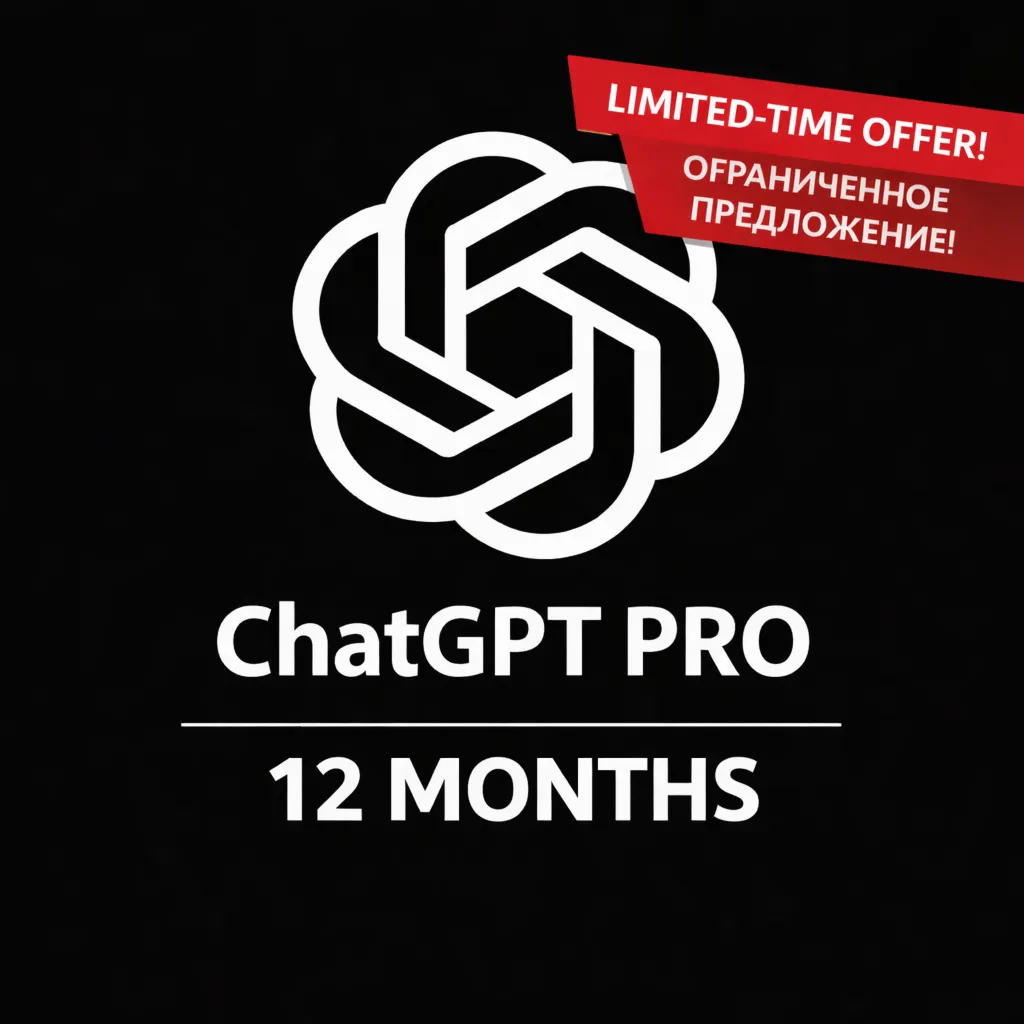 ⚡ ChatGPT Pro –1 год – мгновенная активация по электр