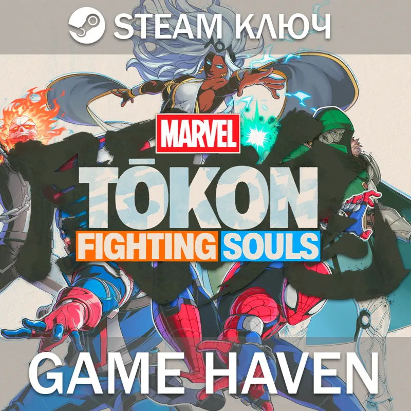 MARVEL Tōkon: Fighting Souls  Steam ключ СНГ без РФ и РБ
