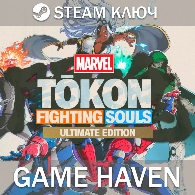 MARVEL Tōkon: Fighting Souls Ultimate  Steam ключ СНГ без РФ и РБ