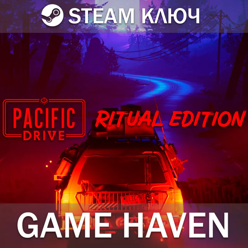 Pacific Drive: Ritual Edition  Steam Ключ РФ+СНГ