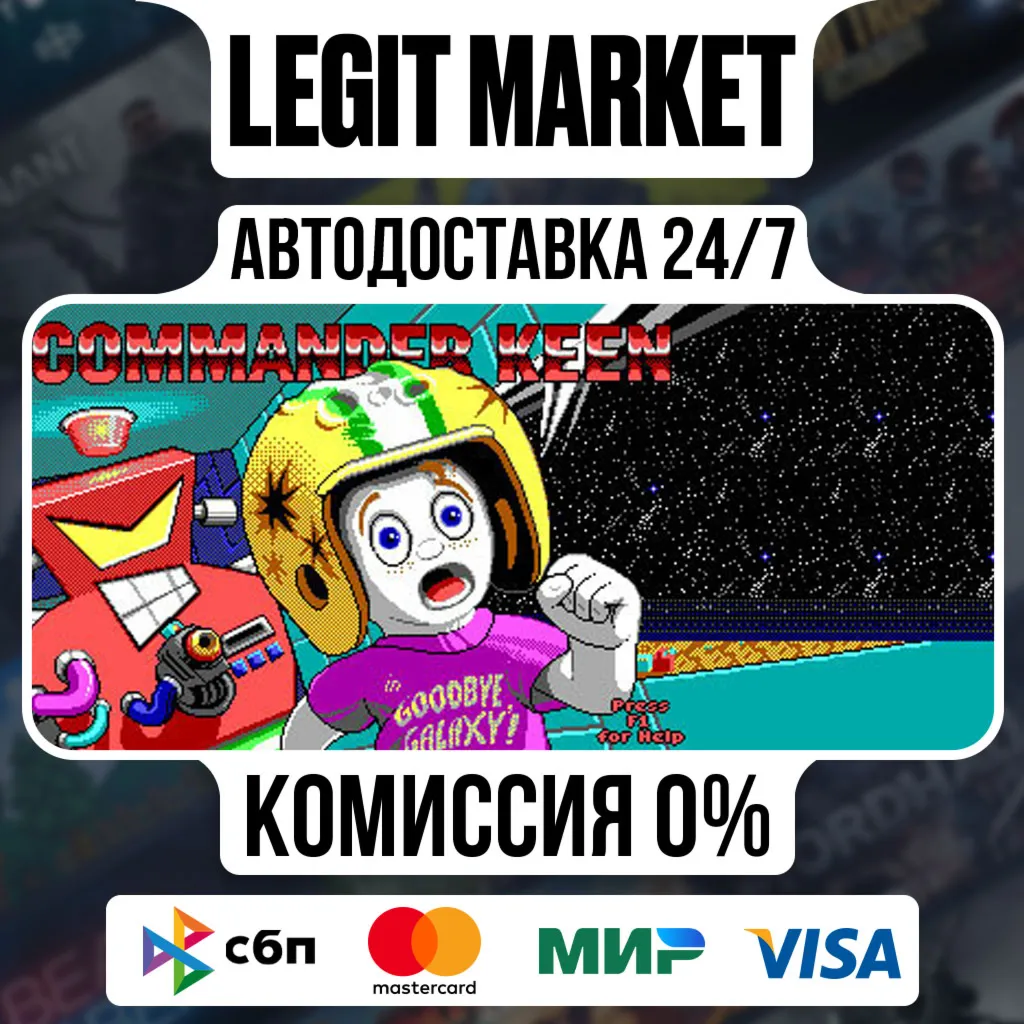 Commander Keen Complete Pack / Steam АВТО / РУ + МИР