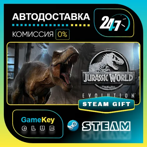 Jurassic World Evolution / STEAM GIFT / Выбор стран