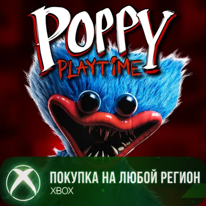 Poppy Playtime: Chapter 1 XBOX На Любой Регион