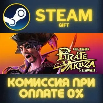 Like a Dragon Pirate Yakuza in Hawaii Digital Deluxe Edition