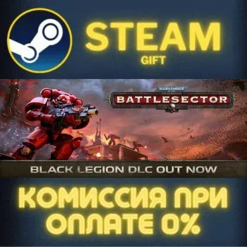 Warhammer 40,000: Battlesector СТИМ ПК ГИФТ ПОДАРОКА