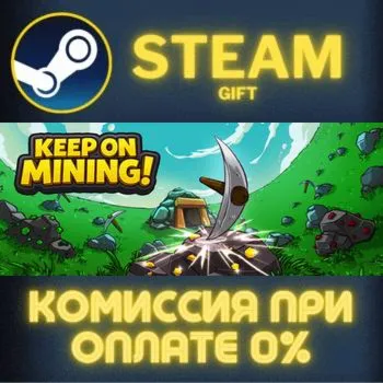 Keep on Mining! СТИМ ПК ГИФТ АВТОДОСТАВКА ПОДАРОКА