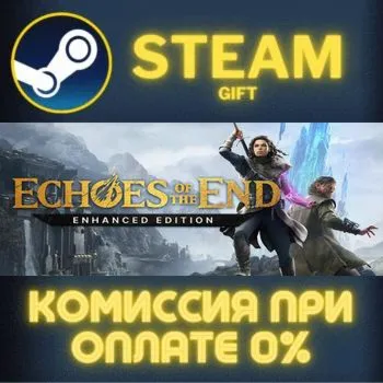 Echoes of the End СТИМ ПК ГИФТ АВТОДОСТАВКА ПОДАРОКА