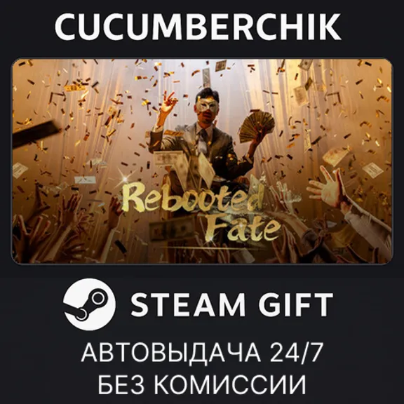 STEAM GIFT AUTORU+МИР