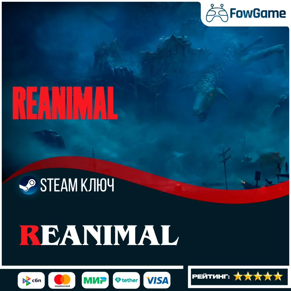  REANIMAL (РУ+СНГ+ТР) КЛЮЧ STEAM