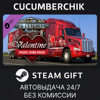 American Truck Simulator - Valentine's Paint Jobs Pack ✅ STEAM GIFT AUTO ✅ RU+МИР