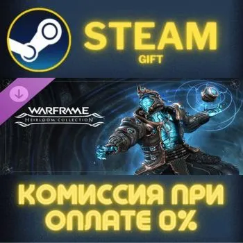 Warframe: Vauban Heirloom Collection СТИМ ПК ГИФТ STEAM