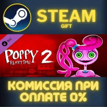 Poppy Playtime - Chapter 2 СТИМ ПК ГИФТ АВТОДОСТАВКА