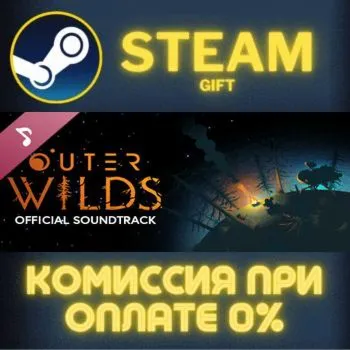 Outer Wilds - Original Soundtrack СТИМ ПК ГИФТ ПОДАРОКА