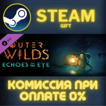 Outer Wilds - Echoes of the Eye СТИМ ПК ГИФТ ПОДАРОКА