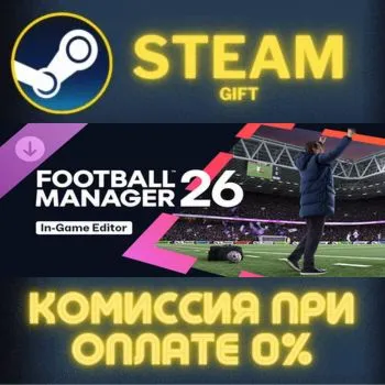 Football Manager 26 In-Game Editor СТИМ ПК ГИФТ STEAM