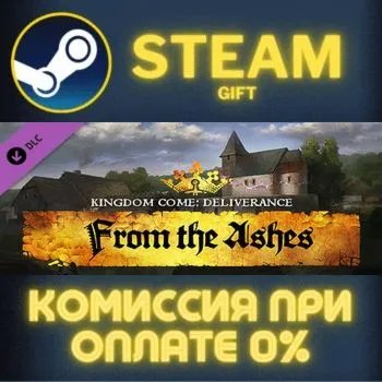 Kingdom Come: Deliverance – From the Ashes СТИМ ПК ГИФТ