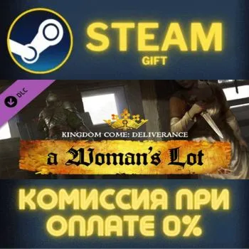 Kingdom Come: Deliverance Royal Edition СТИМ ПК ГИФТ